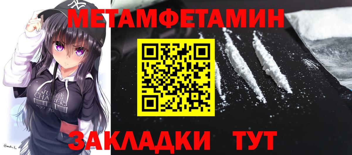 Амфетамин 97%  Вход с VPN  Амфетамин  Усолье-Сибирское 