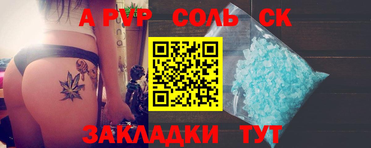 Усолье-Сибирское  Вход с VPN  Меф   ГАШ  MDMA 