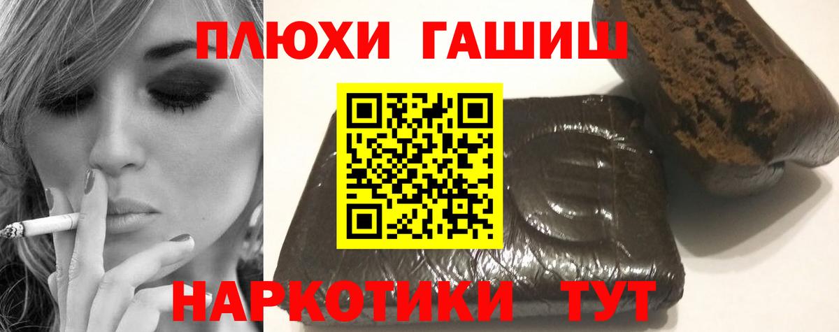 ГАШ гарик  ГАШ убойный  Усолье-Сибирское  Вход с VPN 