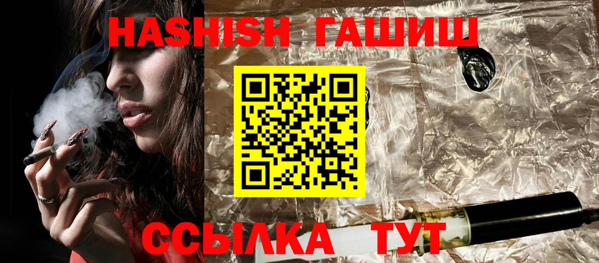 ГАШИШ индика сатива Усолье-Сибирское