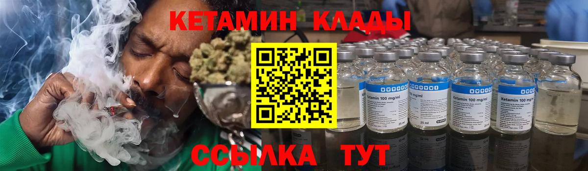 Усолье-Сибирское  КЕТАМИН VHQ  Вход с VPN  мега tor  сайты даркнета Telegram  Кетамин ketamine 