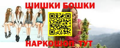 стафф Наро-Фоминск