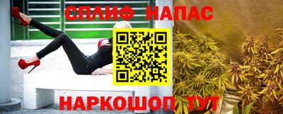 прущая мука Бузулук