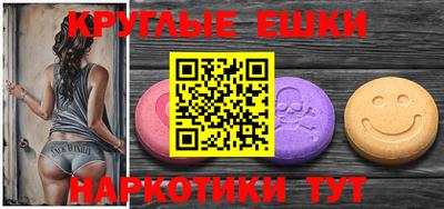 ECSTASY Бугуруслан