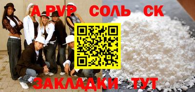 хмурый Будённовск