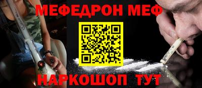 прущая мука Бузулук