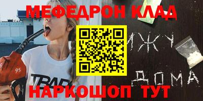 прущая мука Бузулук
