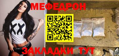 прущая мука Бузулук