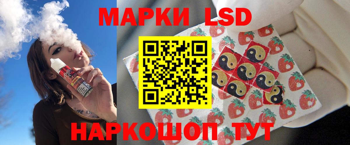 Усолье-Сибирское  LSD-25 экстази ecstasy  LSD-25 экстази ecstasy  Вход с VPN 