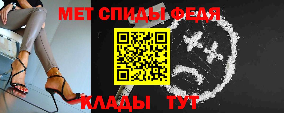 Первитин  Вход с VPN  Усолье-Сибирское  Метамфетамин витя 