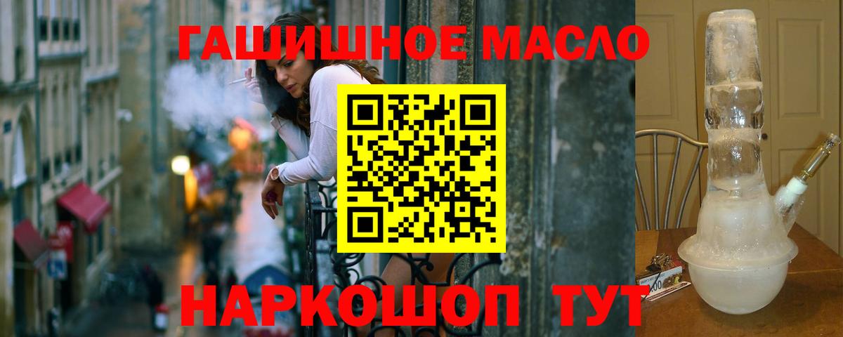 Дистиллят ТГК Wax  Вход с VPN  Усолье-Сибирское  ТГК вейп с тгк 